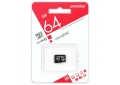 MicroSD 64GB Smartbuy SDXC Class 10 (без адаптера) LE