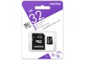 MicroSD 32GB Smartbuy Class10 U1 SDHC для видеонаблюдения
