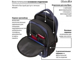 Рюкзак для ноутбука 15.6\" BRAUBERG URBAN USB-порт,48х14х34 см