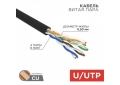 5E Rexant UTP, 4 пары, 24 AWG, ZH нг(А)-HF, 4PR,медный, одножиль