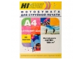 Hi-Image Paper А4, 190г/м, АТЛАСНАЯ (сатин) (20 листов)