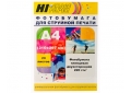 Hi-Image Paper A4/, глянцевая/матовая 2х сторон,230г/м2,20л